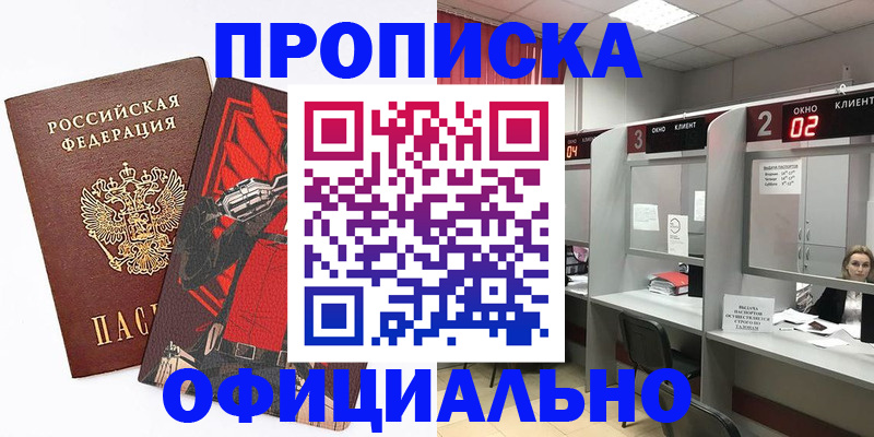 временная регистрация госуслуги в Муроме