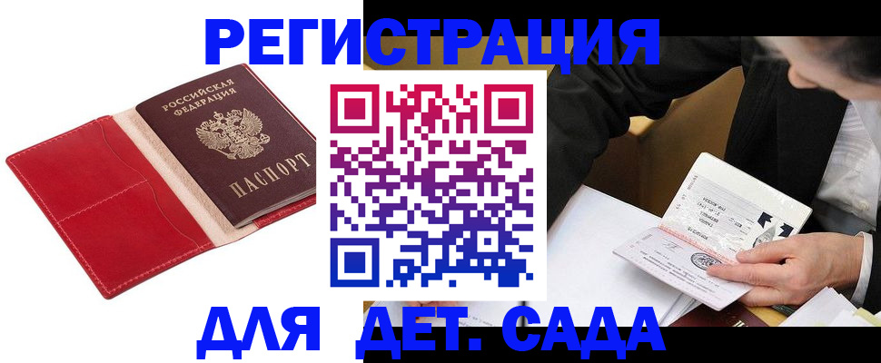 регистрация в Муроме